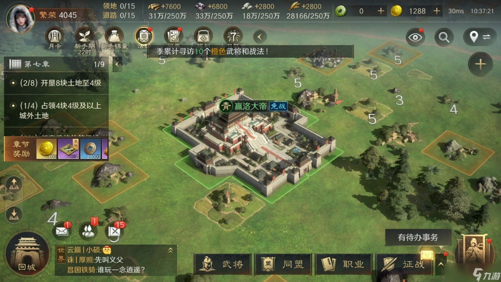 三国谋定天下司仓和天工强度如何