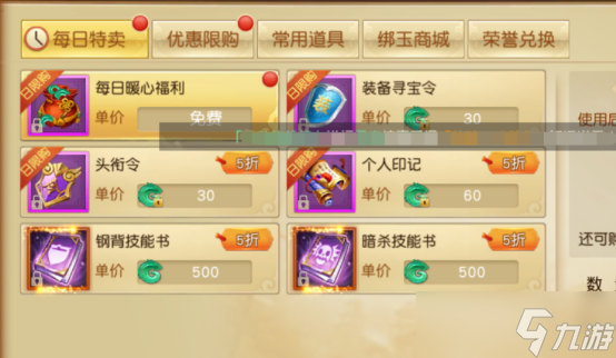 仙俠第一放置·青城山下云夢清歌最全攻略