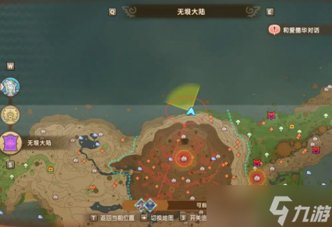 幻想生活i传奇武器图纸配方怎么获取