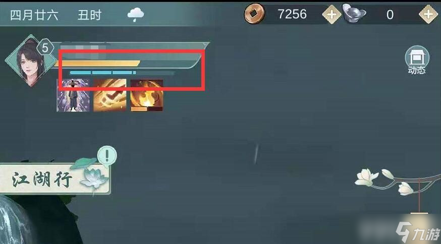 江湖悠悠手游旧玉佩的获取之道
