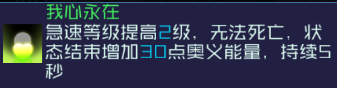 魂器学院sp伦茨测评