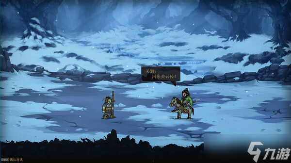 三国历史战棋游戏《三国志：建安外史》7月15日在Steam正式上线