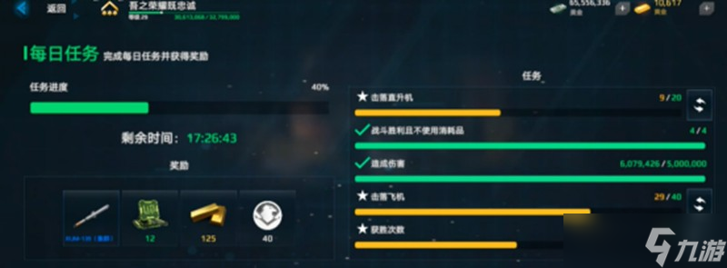 现代战舰怎么刷金条 现代战舰金条获取方法详解