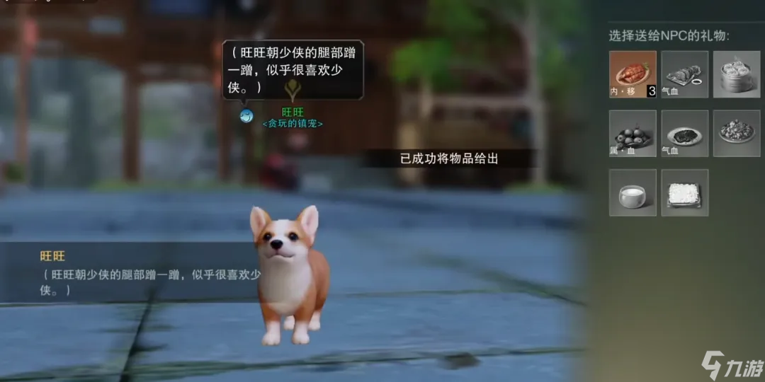 一梦江湖而你，我的朋友。是真正的人生际遇冒险家！