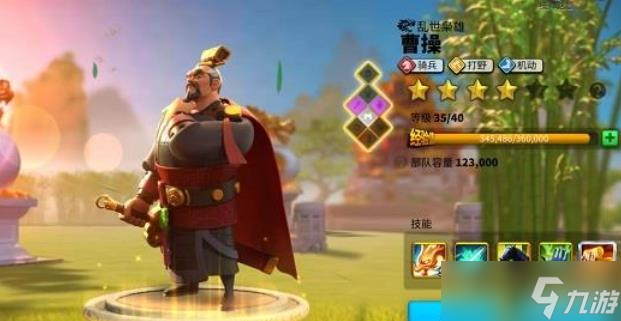 万国觉醒曹操孙武带什么兵