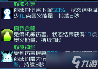 魂器学院sp伦茨测评