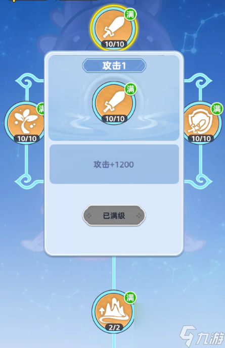 《软泥星球》灵田种植玩法介绍
