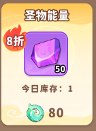 魔寵降臨商店買什么-魔寵降臨商城兌換推薦