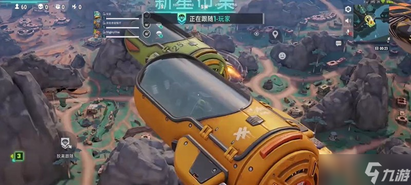 远光84撕裂地怎么玩 撕裂地地图资源分布详解