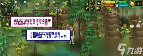 挑战荒野鳄鱼（游戏中如何战胜鳄鱼的攻击）