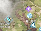 星痕共鸣阿斯特里亚平原怎么快速开图