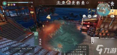 逆水寒手游3.1.1版本新增14个奇遇触发方式