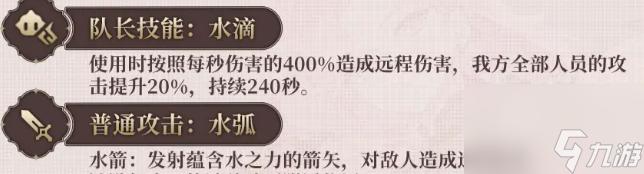 《坎公骑冠剑》J介绍