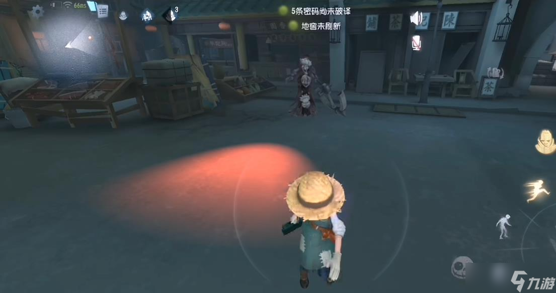 第五人格怎么无视护盾造成伤害