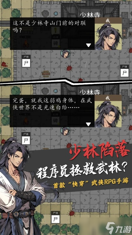 2025很火热的剧情互动小说游戏 耐玩的剧情互动游戏有哪些