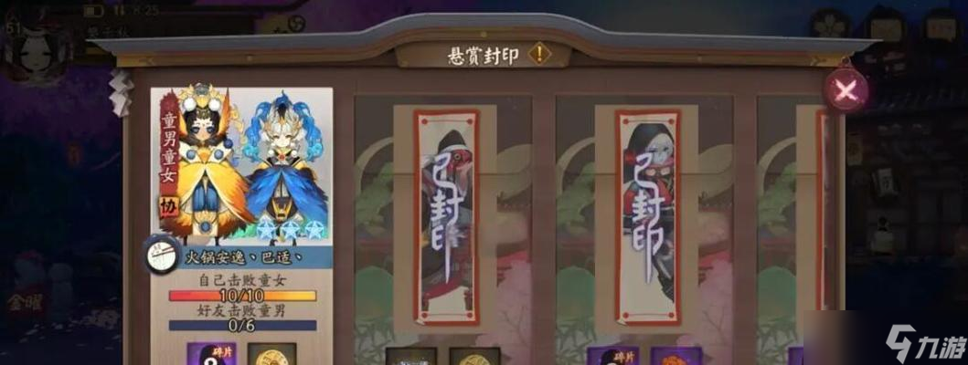 陰陽(yáng)師月華系列獲取方法是什么？如何得到月華系列？