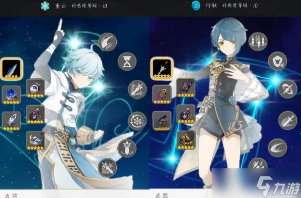 原神攻略（行秋冰套圣遗物装备选择与属性加成一览）