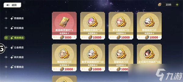时隙之旅零氪如何规划限定池