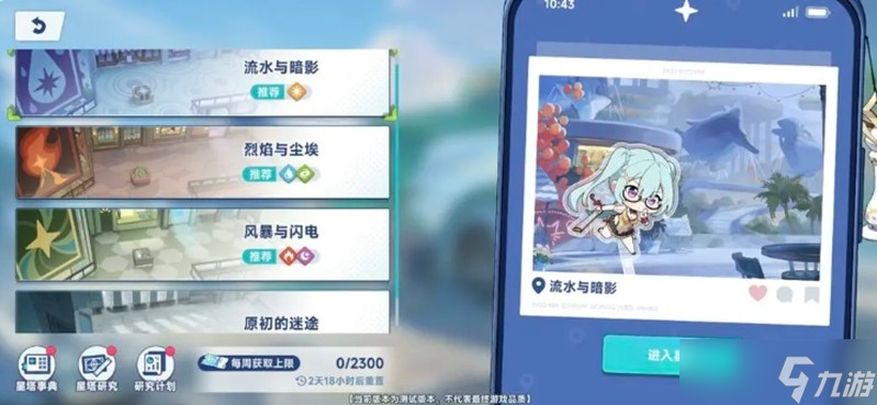 星塔旅人新手怎么玩 星塔旅人开局玩法详细指南