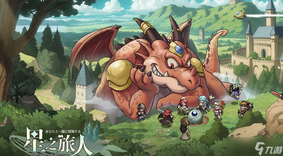 星之旅人攻略大全,新手入门必看攻略, 从0开始轻松玩转