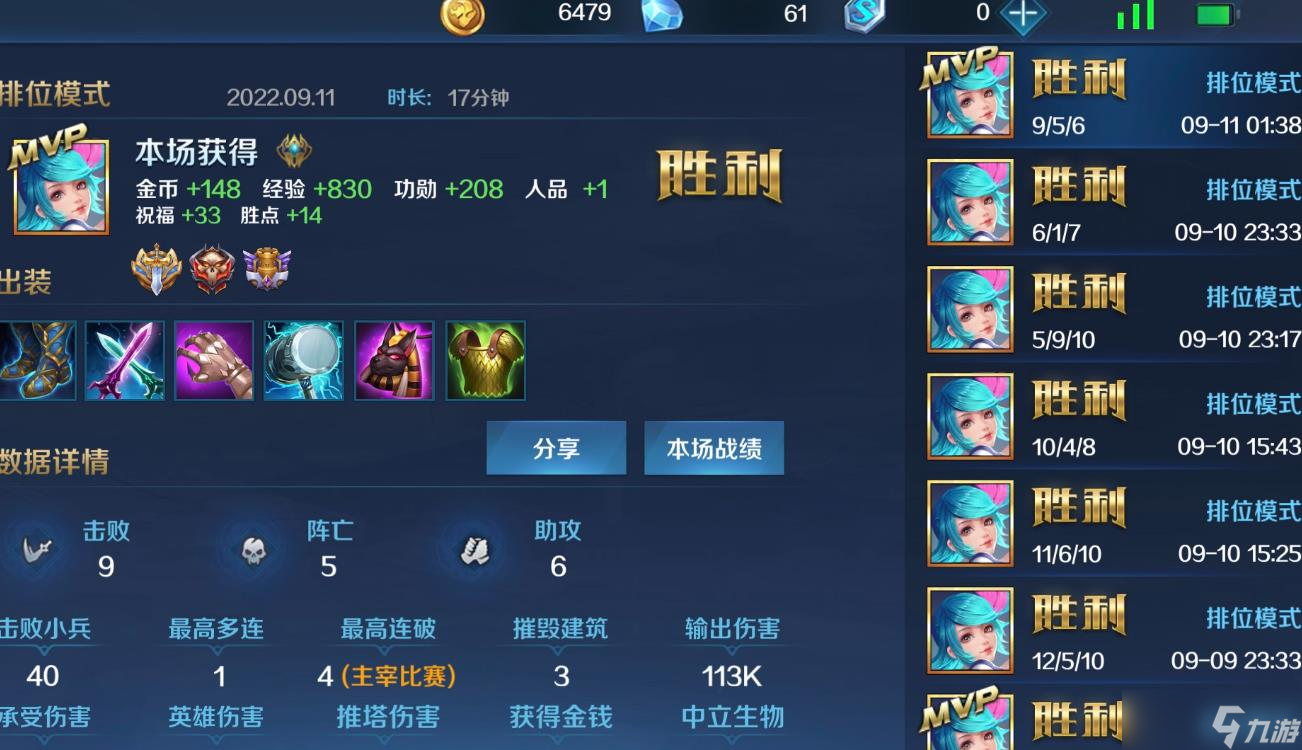 英魂之刃赤莲灵仙怎么玩