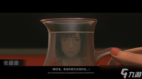 《乌合之众 Demo》7月15日正式发售 Steam国区售价公布