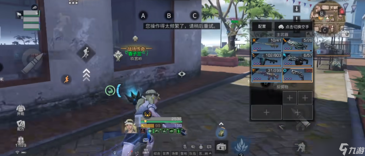 明日之后二转步枪兵芯片怎么搭配