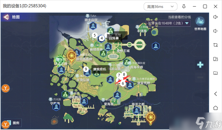 我的起源#每周比特攻略#最新声望周常任务