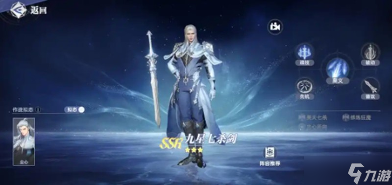 斗罗大陆猎魂世界武魂真身怎么玩 武魂真身培养方法详解