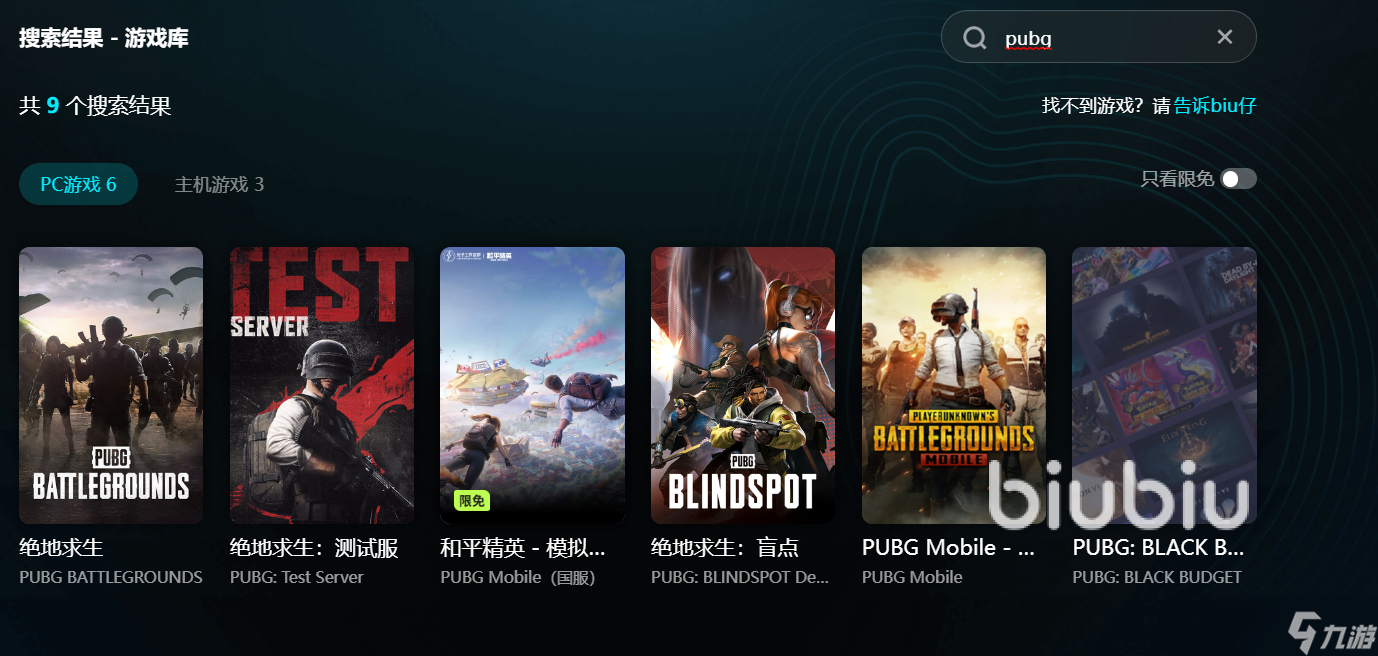 pubg总闪退是什么原因 pubg一直闪退怎么办