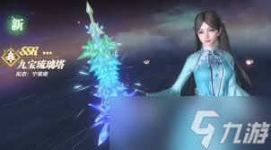 斗罗大陆猎魂世界最强武魂是什么