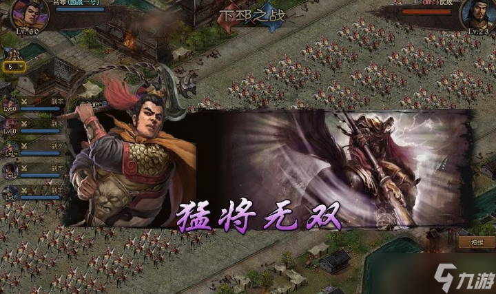 攻城掠地呂布覺(jué)醒穿什么