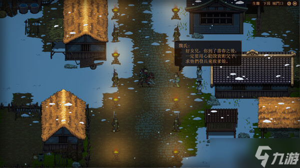 三国历史战棋游戏《三国志：建安外史》7月15日在Steam正式上线