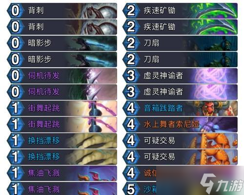 炉石卡组粉尘获取方法有哪些？