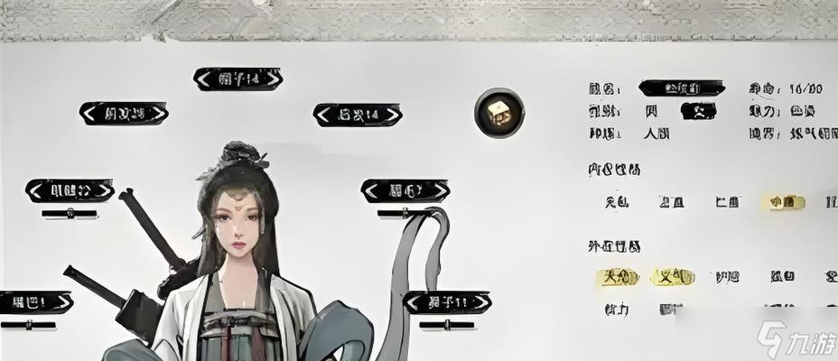 《鬼谷八荒》游戏中先天气运的重要性（揭秘先天气运对游戏角色发展的影响）
