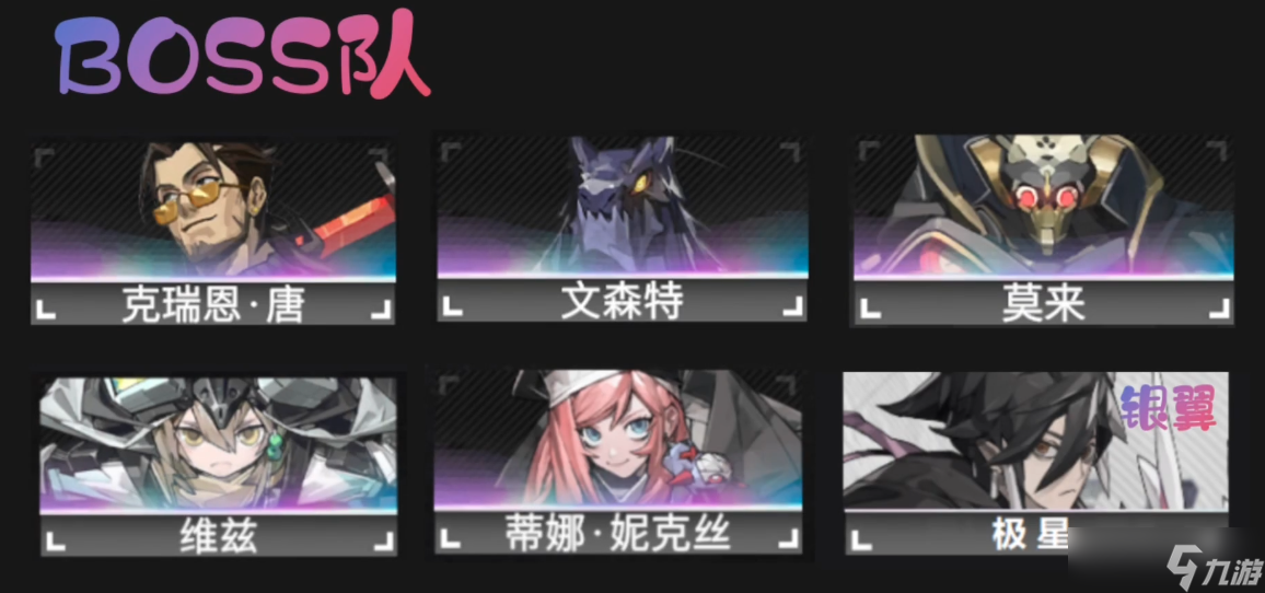 晴空之下新手最强阵容搭配