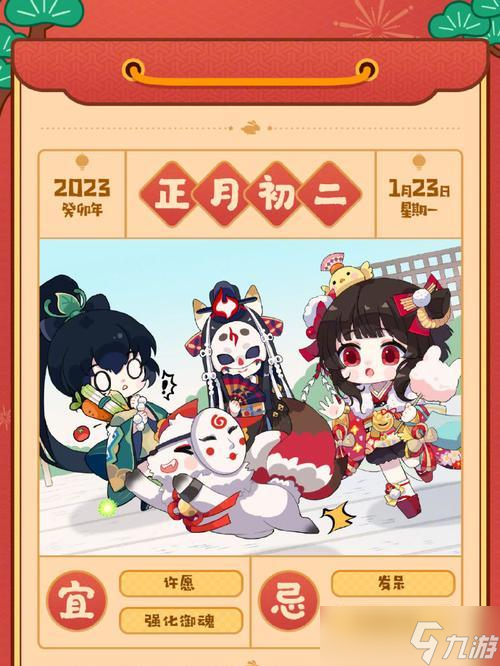 阴阳师兔八的打法有哪些？