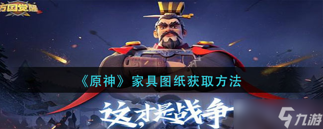 万国觉醒：识别装饰性建筑物的列表