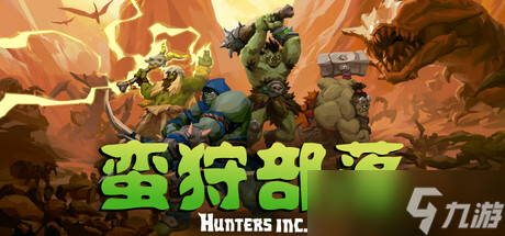 近战FPS游戏《Hunters Inc》于7月14日在Steam平台上架
