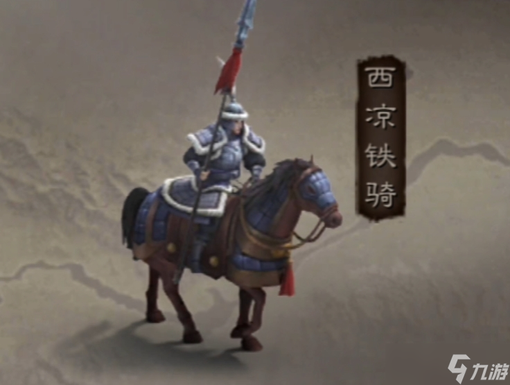三国志战略版营帐用什么兵种打