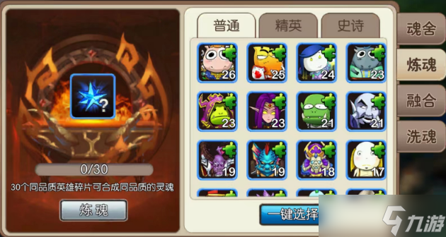 我叫MT2史诗级版本V2.8版本更新内容（二）