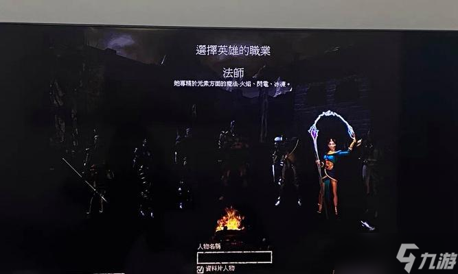 《暗黑破坏神2》通关经验分享（攻略技巧）