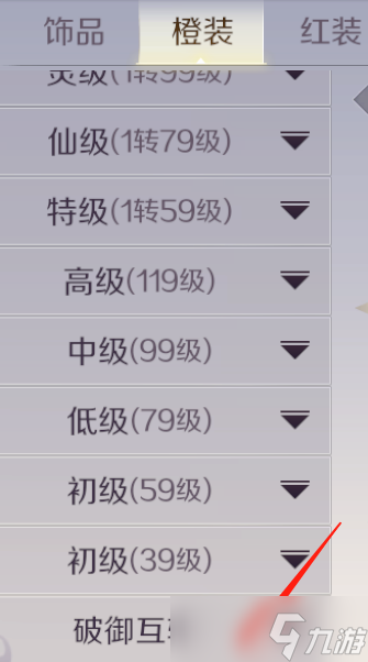 完美世界【妖兽攻略】霸气兽兽养成记，跟着大佬学操作！
