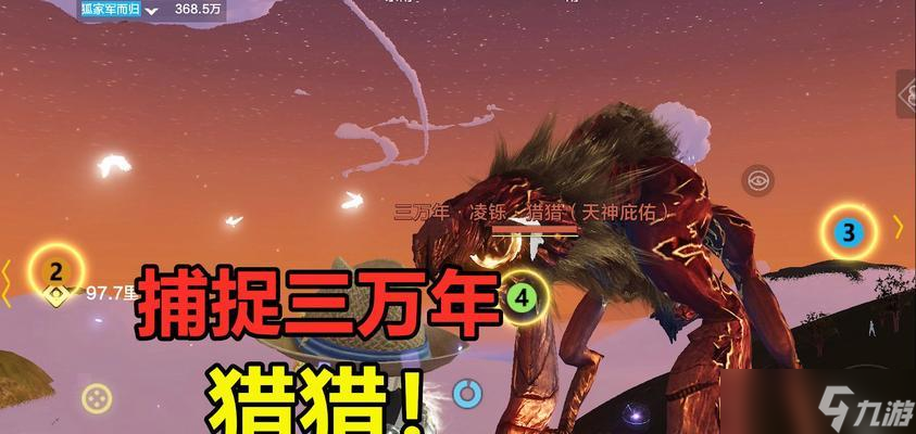 妄想山海新区开荒攻略（探索新区）