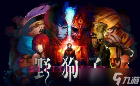 《野狗子》團隊已著手新作開發(fā) 制作人談未來構想