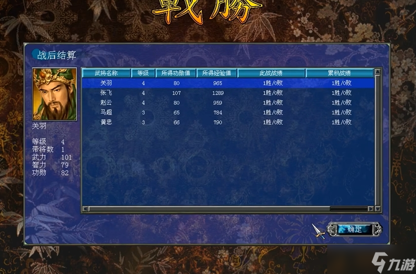 三国群英传7特色武将怎么获得