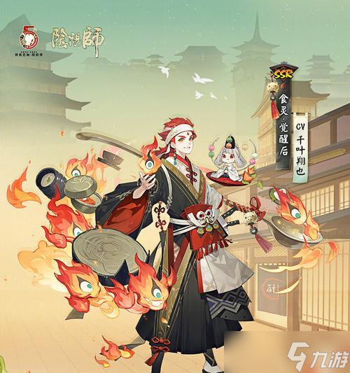 阴阳师雀之食进入方法是什么？