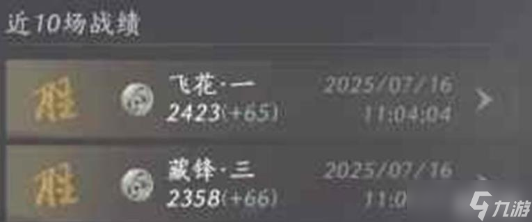 燕云十六声止戈攻略