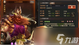 《王的崛起》建筑與資源怎么分配 建筑與資源分配攻略