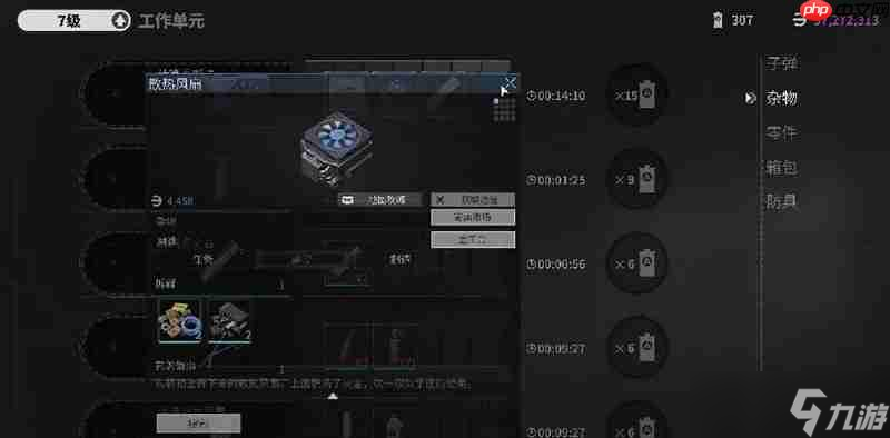 萤火突击英文名字叫什么 萤火突击国际服名称介绍